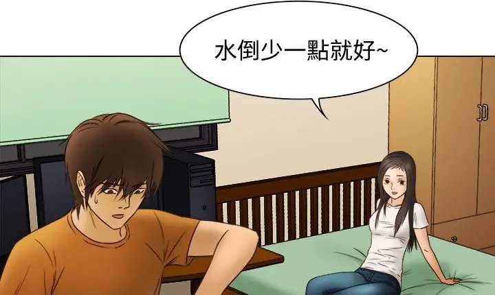 漫画《处子猎人》第8话第45张图