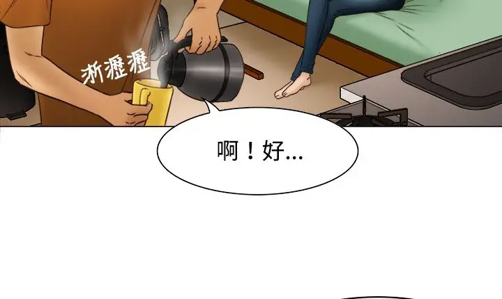 漫画《处子猎人》第8话第46张图