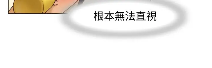 漫画《处子猎人》第8话第51张图