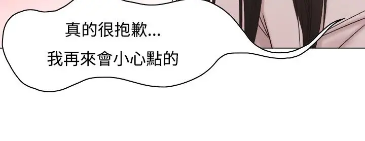 漫画《处子猎人》第9话第108张图
