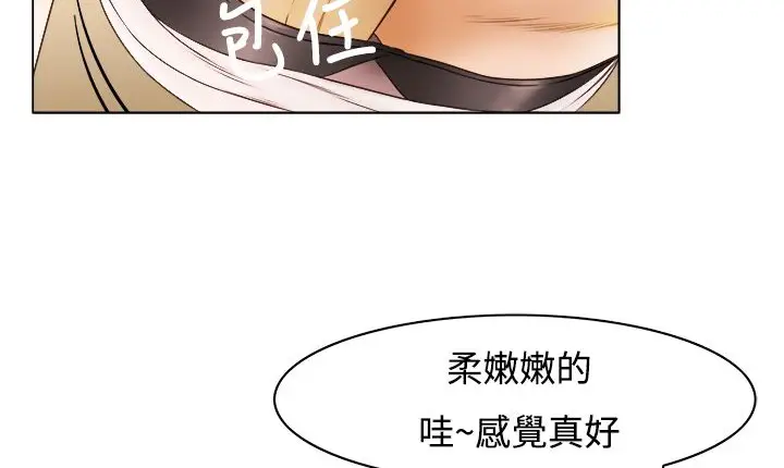 漫画《处子猎人》第9话第114张图