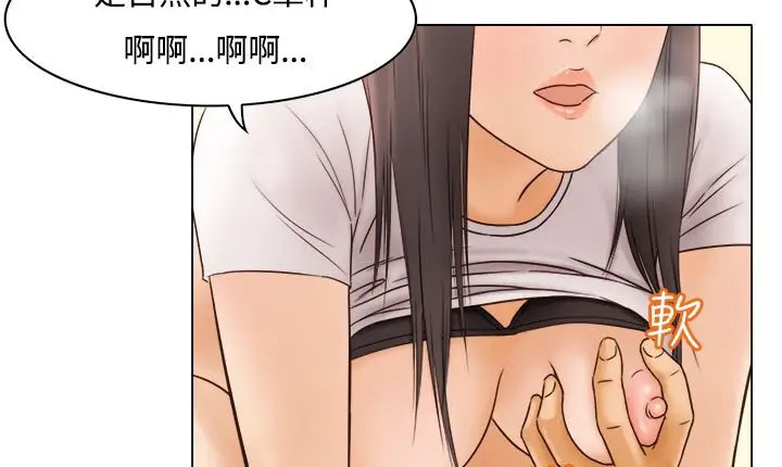 漫画《处子猎人》第9话第117张图
