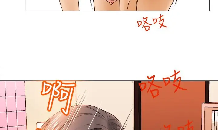 漫画《处子猎人》第9话第131张图