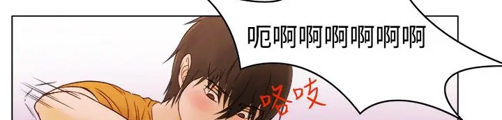 漫画《处子猎人》第9话第136张图