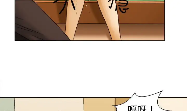 漫画《处子猎人》第9话第142张图