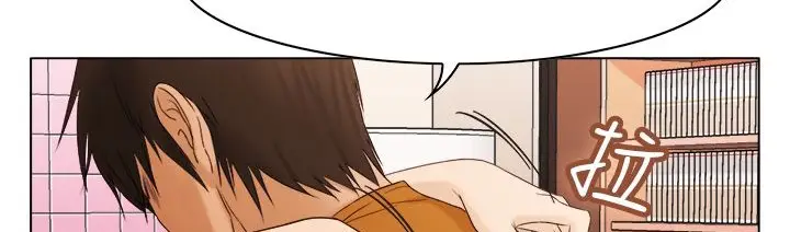 漫画《处子猎人》第9话第152张图