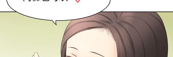 漫画《处子猎人》第9话第40张图