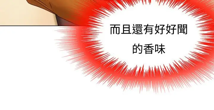 漫画《处子猎人》第9话第56张图