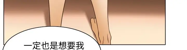 漫画《处子猎人》第9话第78张图