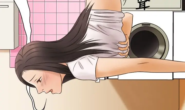 漫画《处子猎人》第9话第91张图