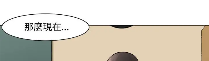 漫画《处子猎人》第10话第136张图