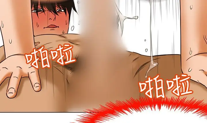漫画《处子猎人》第10话第187张图