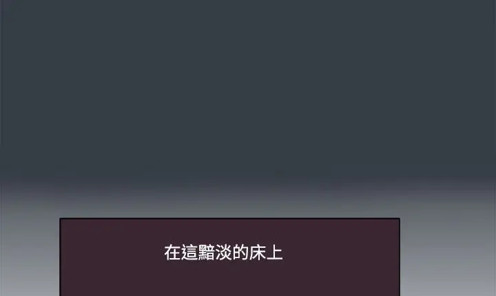 漫画《处子猎人》第10话第31张图