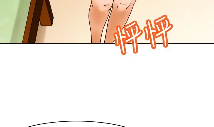 漫画《处子猎人》第10话第5张图