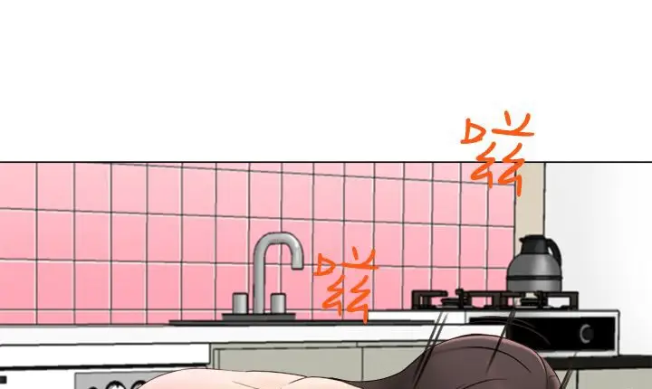 漫画《处子猎人》第10话第71张图