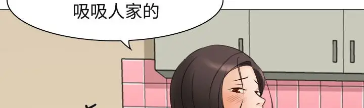 漫画《处子猎人》第10话第79张图