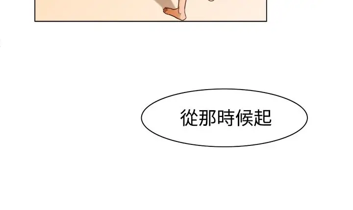 漫画《处子猎人》第11话第104张图