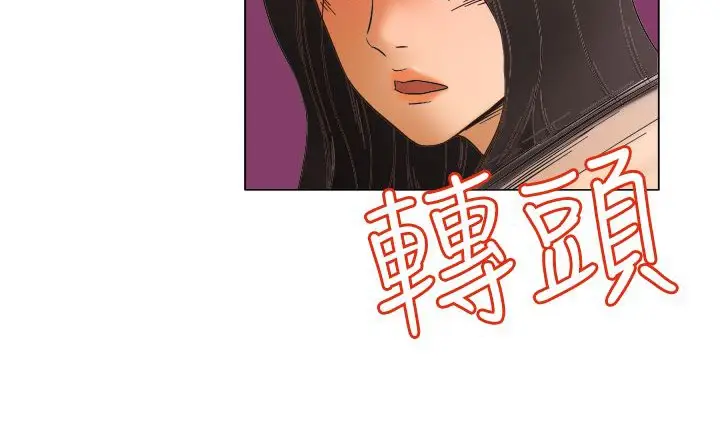 漫画《处子猎人》第11话第128张图