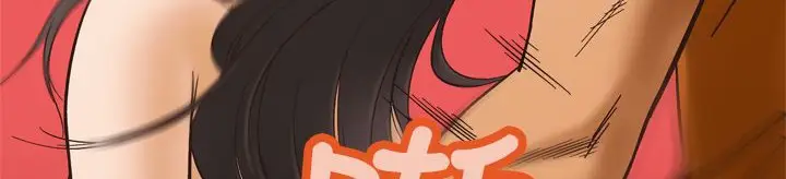 漫画《处子猎人》第11话第135张图