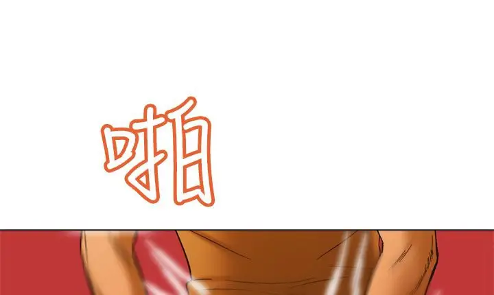 漫画《处子猎人》第11话第141张图