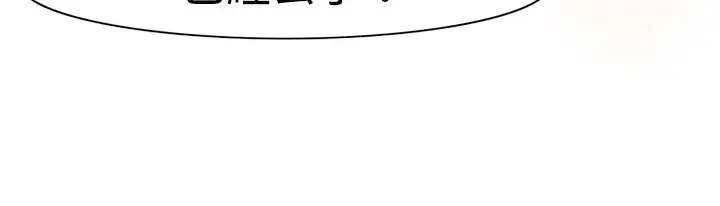 漫画《处子猎人》第11话第182张图