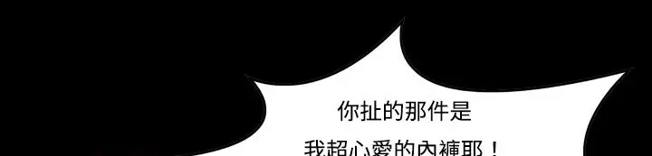 漫画《处子猎人》第11话第191张图