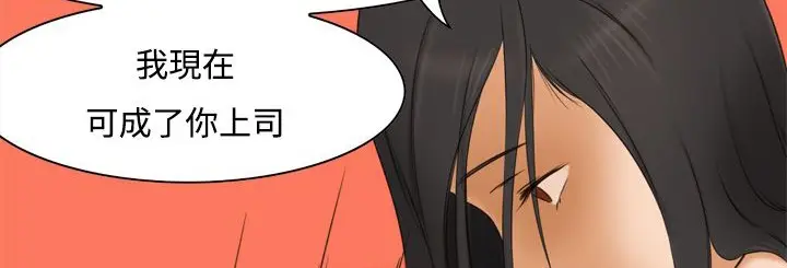漫画《处子猎人》第11话第37张图