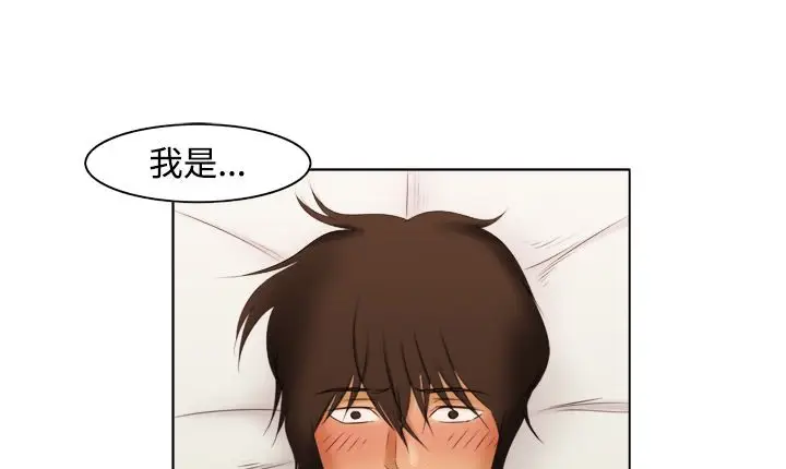 漫画《处子猎人》第11话第47张图