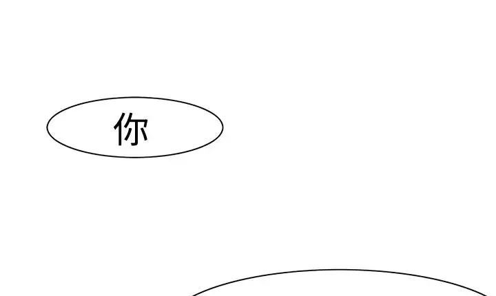 漫画《处子猎人》第11话第57张图