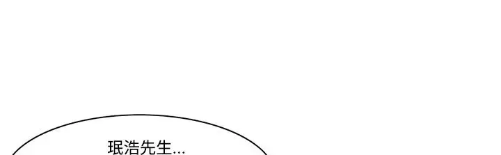 漫画《处子猎人》第11话第79张图