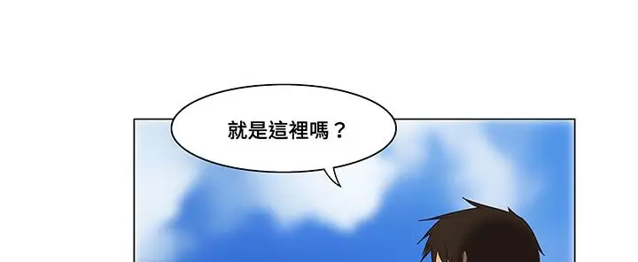 漫画《处子猎人》第12话第13张图