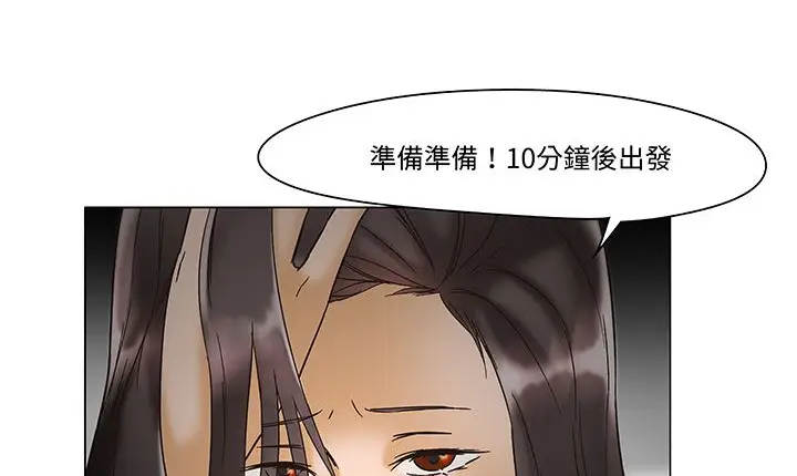 漫画《处子猎人》第12话第130张图