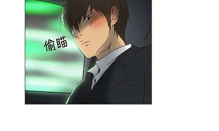 漫画《处子猎人》第12话第150张图