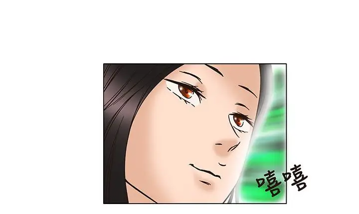 漫画《处子猎人》第12话第154张图