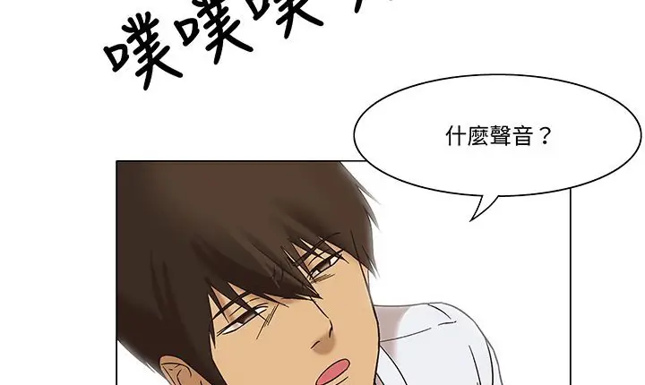 漫画《处子猎人》第12话第19张图
