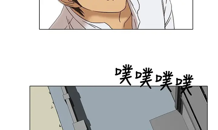 漫画《处子猎人》第12话第20张图