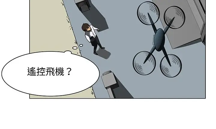 漫画《处子猎人》第12话第21张图