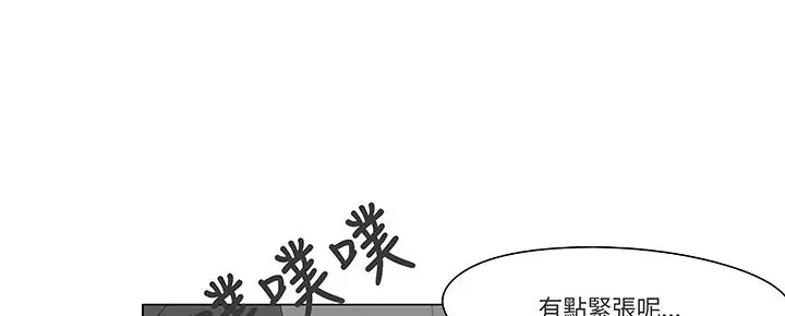 漫画《处子猎人》第12话第26张图