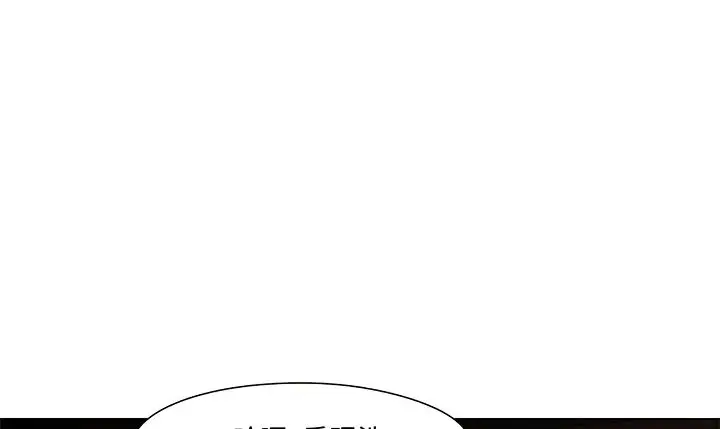 漫画《处子猎人》第12话第35张图
