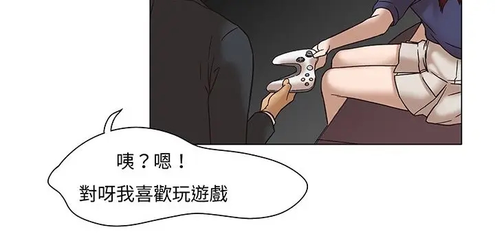 漫画《处子猎人》第12话第42张图