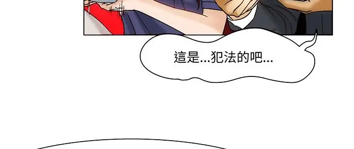 漫画《处子猎人》第12话第54张图