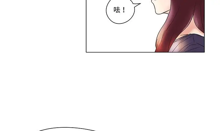 漫画《处子猎人》第12话第61张图