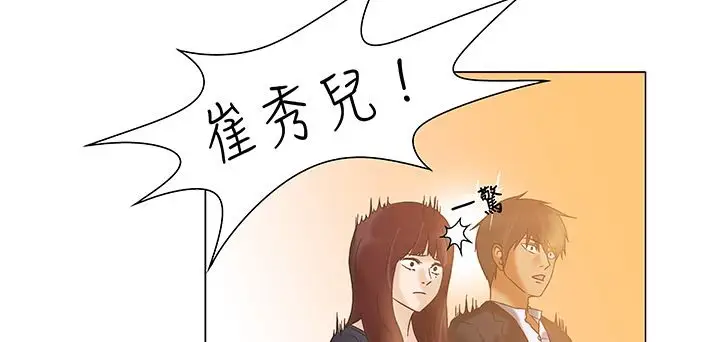 漫画《处子猎人》第12话第64张图