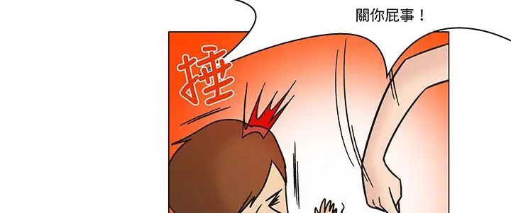 漫画《处子猎人》第12话第79张图