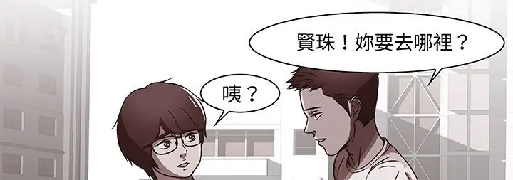 漫画《处子猎人》第13话第106张图