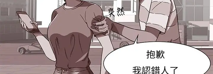 漫画《处子猎人》第13话第107张图