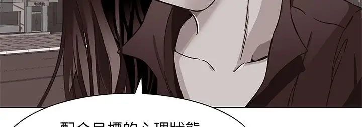 漫画《处子猎人》第13话第111张图