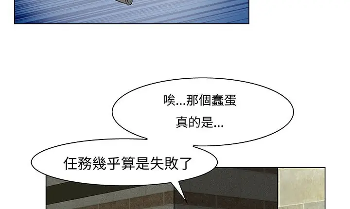 漫画《处子猎人》第13话第130张图