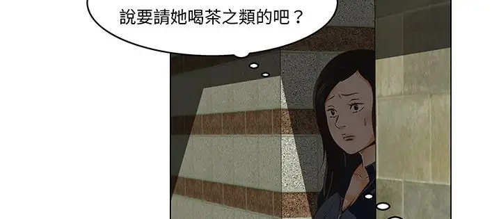 漫画《处子猎人》第13话第134张图