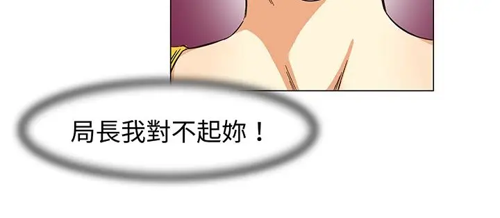 漫画《处子猎人》第13话第140张图